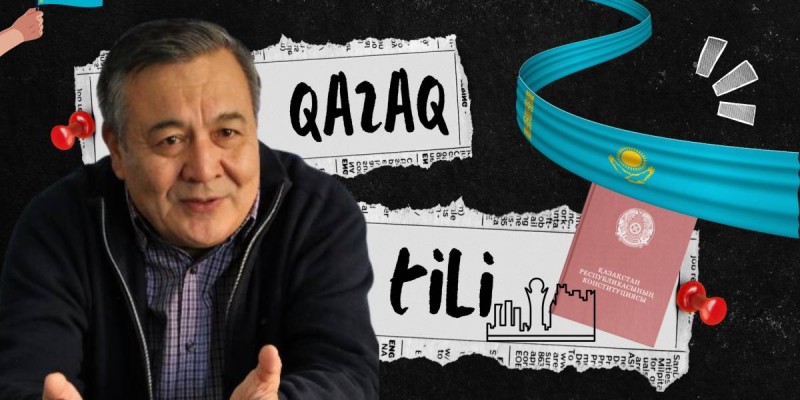 Билік барынша қазақ тілінің дамуына бөгет жасап отыр –  Дос Көшім