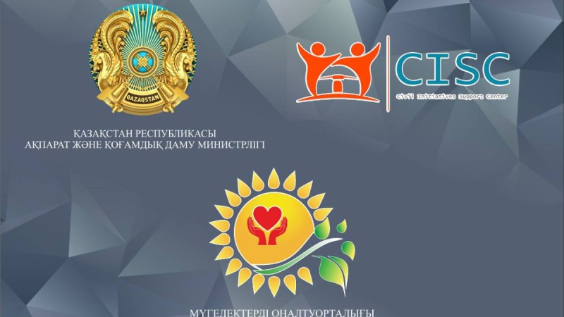 Шығармашыл жастарға арналған байқау жарияланды.