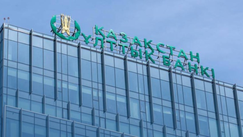 Ұлттық банк валюталық интервенция жүргізуді жалғастырады.