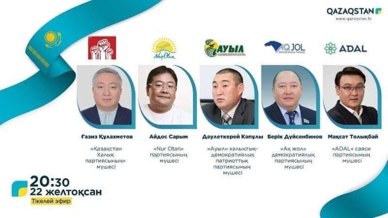 Теледебат: Партиялар ашық дискуссияға түседі.