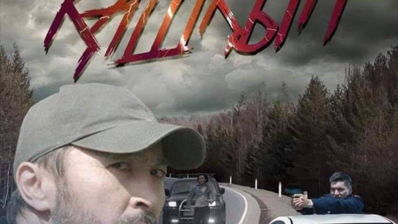 «Қашқын» бізді күн сайын қызықтыра түсуде.