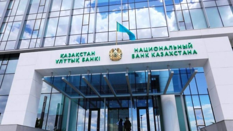 Ұлттық банк базалық ставканы 14,25% дейін төмендетті.