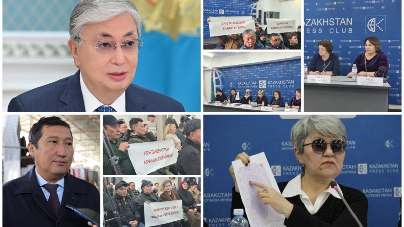 «Барахолка» кәсіпкерлері президенттен араша сұрайды.