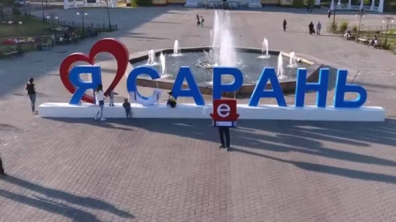 Сараннан «моноқала» мәртебесі алынып тасталды.