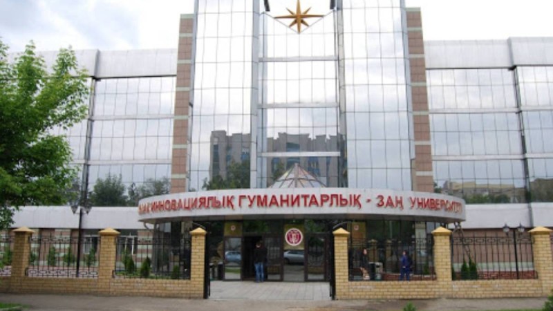 Заң университетіне Әлихан Бөкейхан есімі беріле ме??.