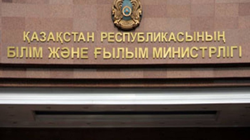 Жоғарғы оқу орындары оқытушыларының жалақысы 50% дейін өседі.