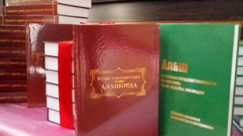 Алаш қайраткерлері туралы монографиялық еңбек жарық көрді.