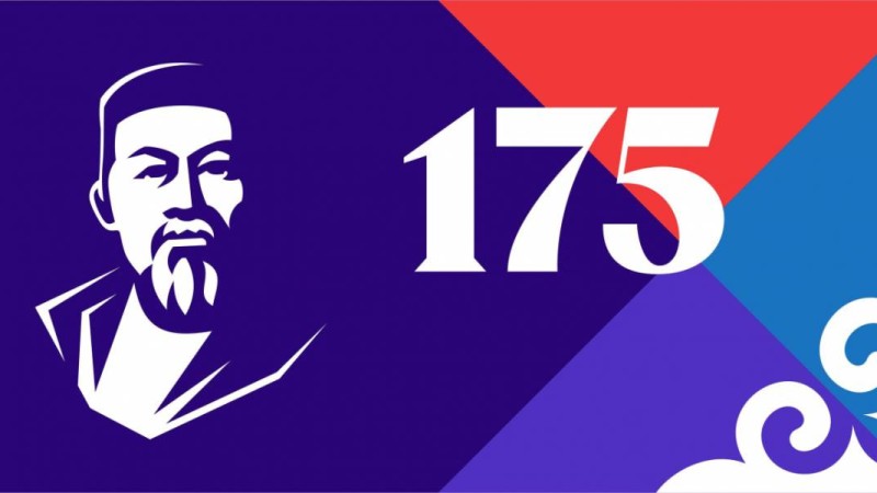 Үкімет Абай Құнанбайұлының туған күнін ресми мереке етіп бекітпек.