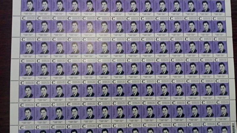 Бейімбет Майлиннің 125 жылдық мерейтойына арналған пошта маркасы шықты.