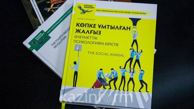 «Көпке ұмтылған жалғыздың» сыры.