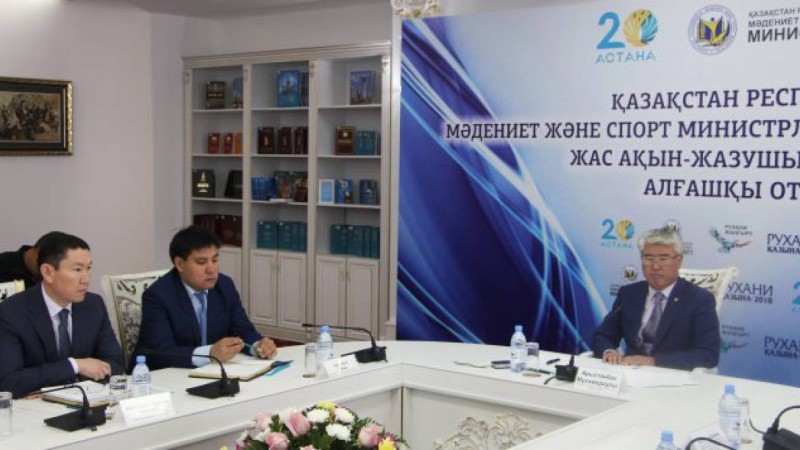 Жас ақын-жазушылардың кеңесі әдебиетке не береді?.