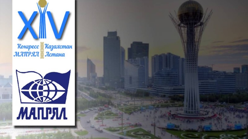 Нұр-Сұлтанда «көп тілді әлемдегі орыс сөзі» конргесі өтіп жатыр.