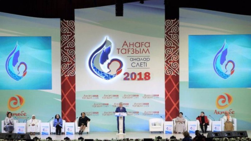Ақтөбеде «Анаға тағзым» слеті өтіп жатыр.