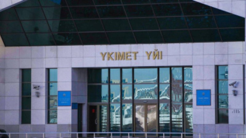 Батыл шешім қабылдай алмайтын Үкіметтің қажеті қанша?!.