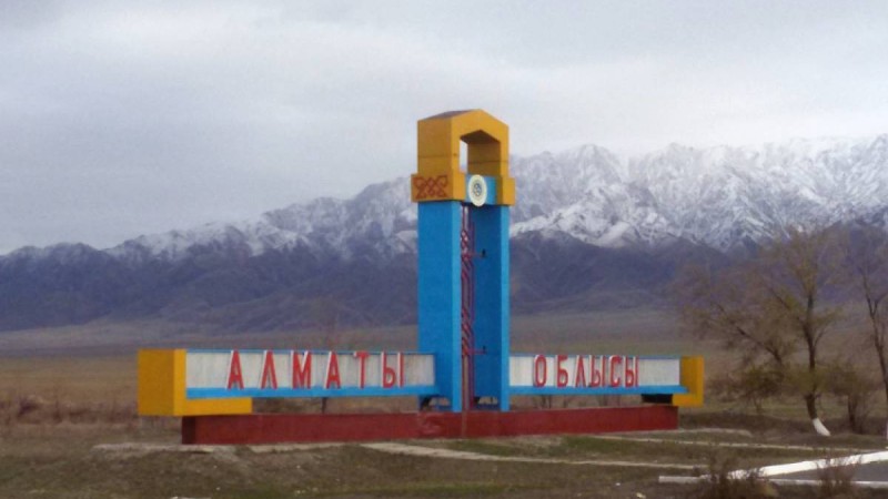 Атом электрстанциясына Алматы облысынан жер қарастырылып қойыпты.