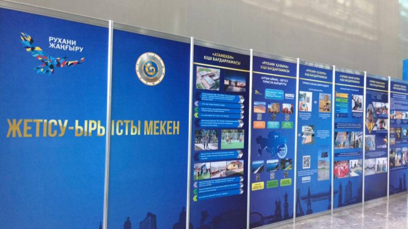 «Қазақстанның киелі жерлері» жобасына Жетісудан 58 нысан тіркелген.