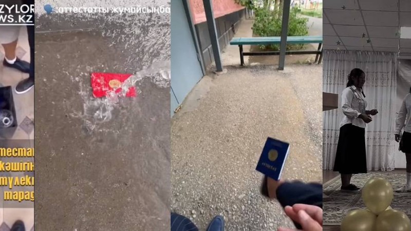 Қоқыстағы аттестат. Оқушының олқылығы ма, білім жүйесінің тұралағаны ма?.