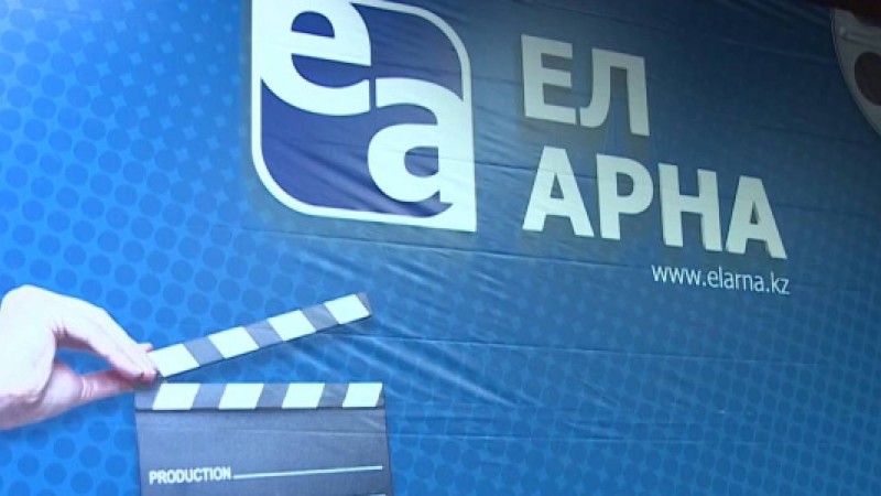 «EL ARNA» мен «Хабар» телеарналары біріктірілетін болды.