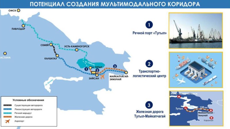 Зайсан әуежайында негізгі құрылыс жұмыстары басталды.