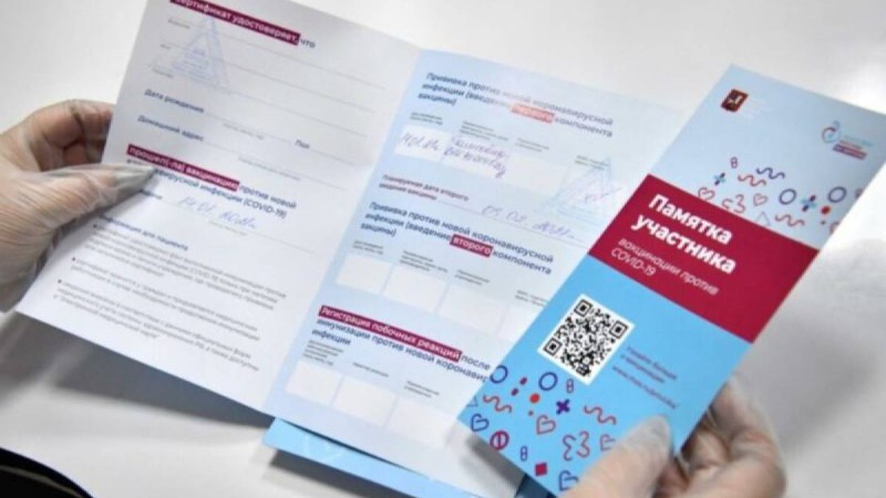 Қазақстандықтар вакцинация паспортының қағаз нұсқасын емханадан алады.