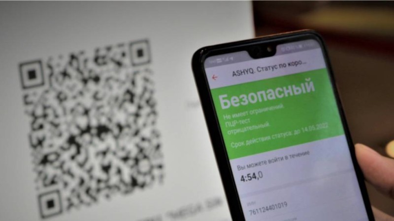 Қаңтардан бастап кейбір қазақстандықтар банктер мен сауда орындарына кіре алмайды.