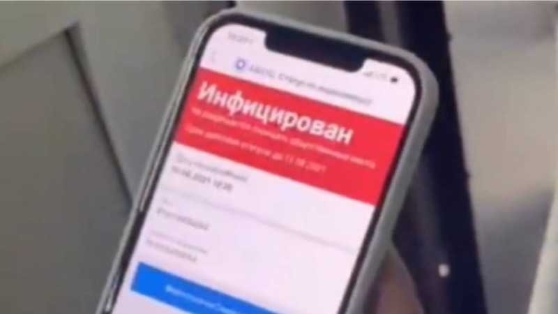 Оралда мұғалімдер қызыл статуспен мектепке келген.