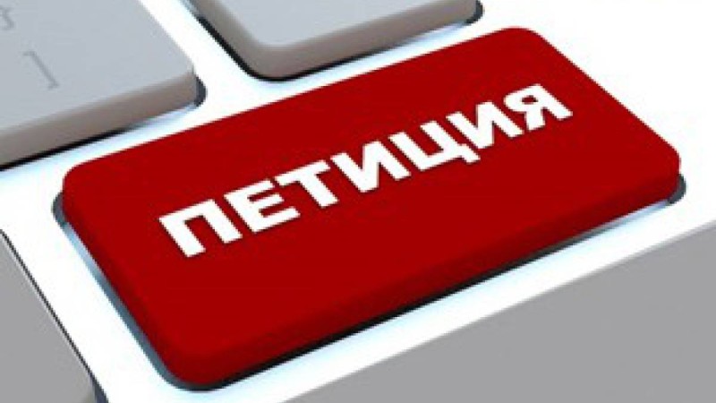 Ата-аналар Тоқаев пен Аймағамбетовке петиция жазды.