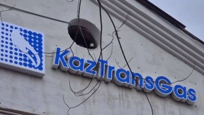 «ҚазТрансГазАймақ» басшылары қамауға алынды.