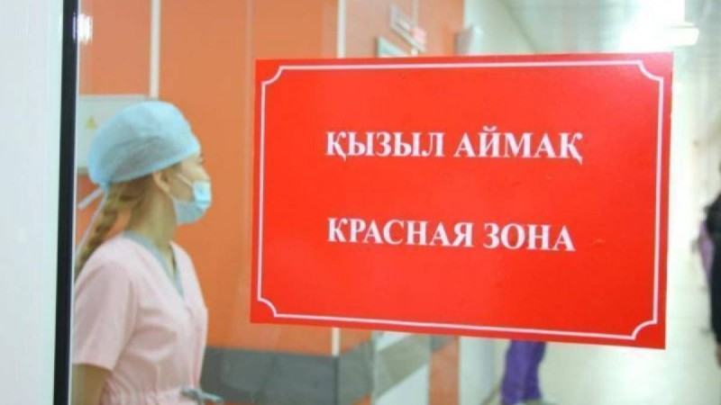 Нұр-Сұлтанда індет жұқтырғандар көбейді.