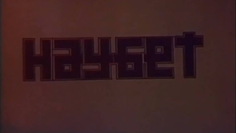 «Нәубет» — ашаршылық туралы деректі фильм.