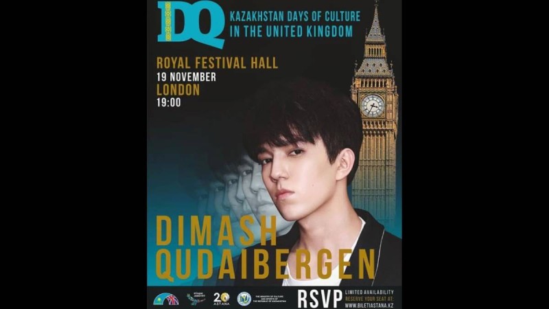 Димаш Құдайбергеннің Лондондағы концерті — толық нұсқа.