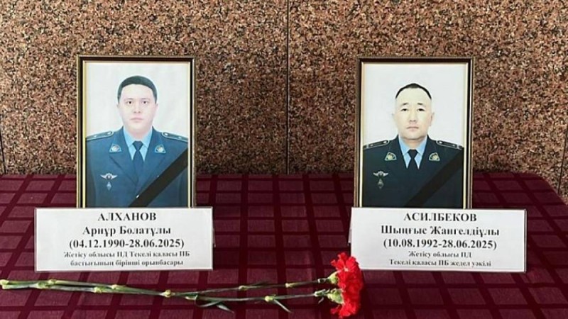 Жетісу облысында екі полицей қызмет бабында қаза тапты.