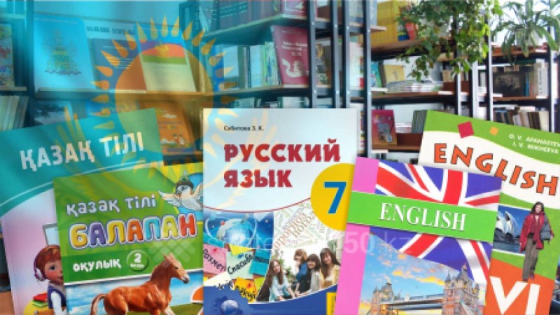 Үштілділік: Мектепте ешбір пән басқа тілде оқытылмау керек!.