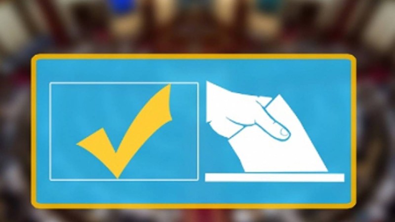 Әділеттің Сайлауы.