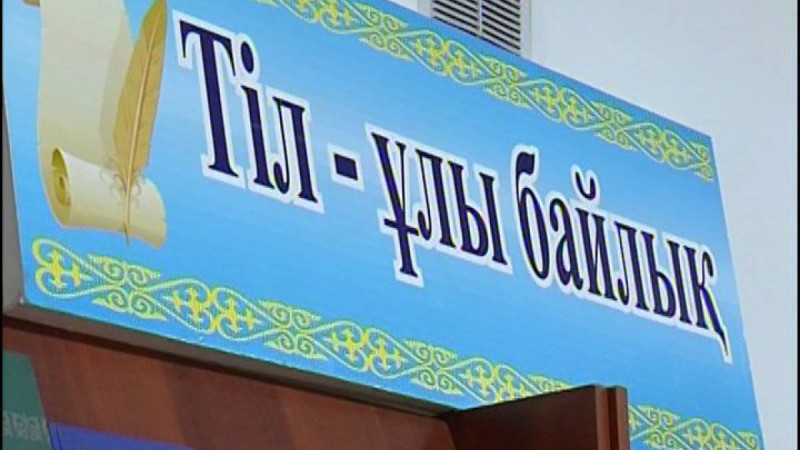 Су ма, СҰУ ма? Ми ма, МЫЙ ма?.