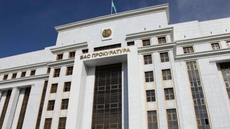 Қадағалау күшті болса, жазықсыз соттауға жол берілмейді.