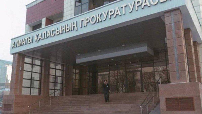 31 мамырда Алматыда ешқандай митинг, шеру болмайды — прокуратура.