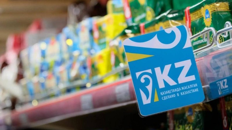 Гипермаркет отандық тауарды сөреге қоюдан бас тартқан.