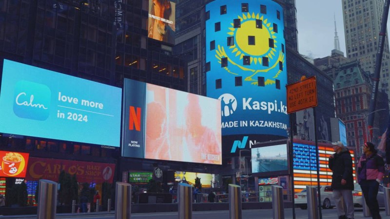 Kaspi.kz АҚШ-та IPO өткізді.