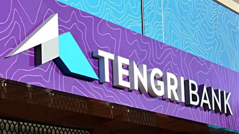 5,4 млрд теңге жымқырды деген күдікпен TengriBank қызметкерлері ұсталды.