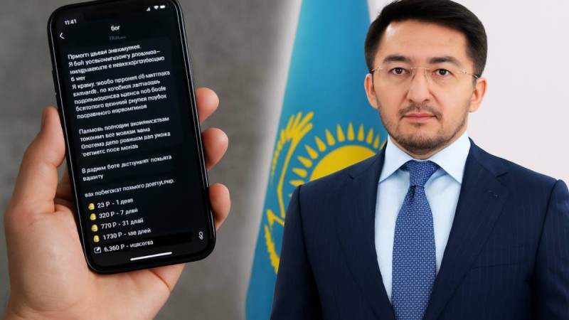 Министр 16 миллион қазақстандықтың дерегінің таралуына қатысты пікір білдірді.