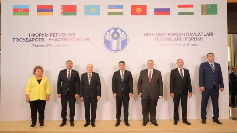 Ташкентте ТМД елдерінің алғашқы форумы өтті.