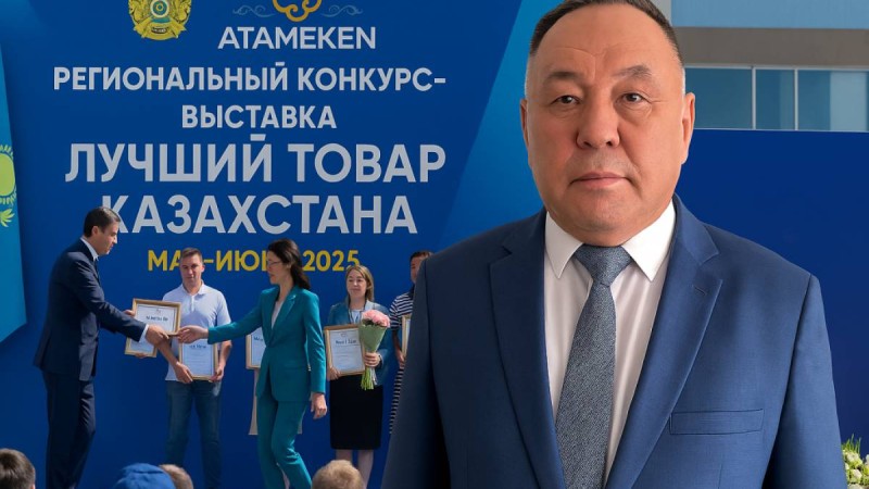 “Беймәлім” компания. Ақтөбедегі тендер “таныстарға” берілді ме?.
