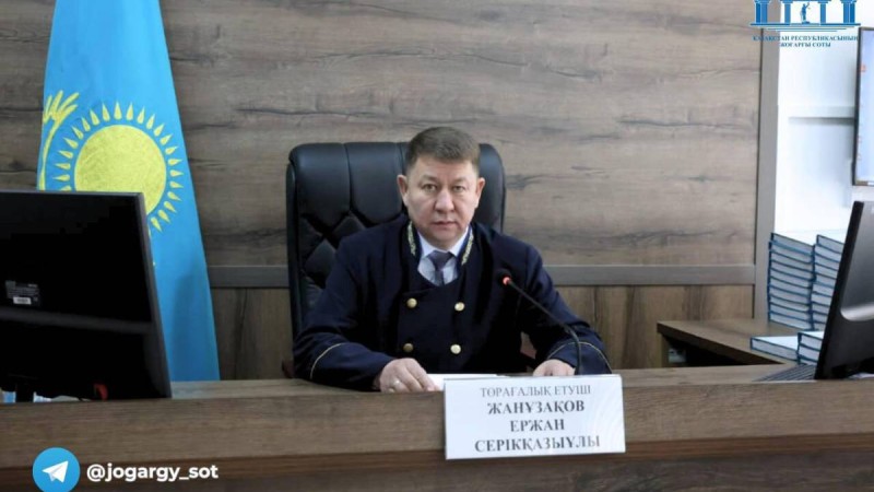 Шерзат ісі бойынша судьяны ауыстыру туралы өтініш қанағаттандырылмады.