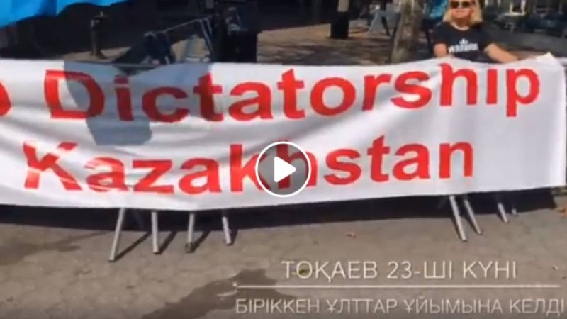 «Еркін қазақтар»: Тоқаев сөзінде тұрмады.