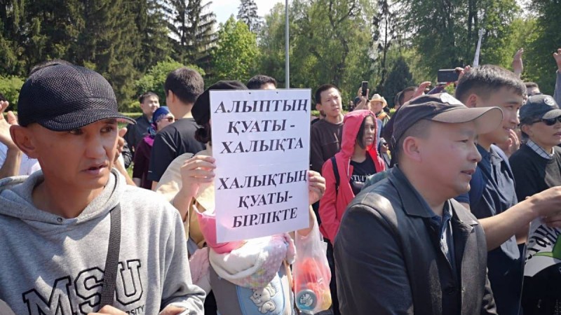 Бас прокуратураның үндеуіне қарамастан бес қалада адамдар митингіге шықты.