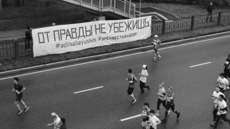 Кезектен тыс президент сайлауына қатысты акция өткізгендері үшін екі адам 15 күнге қамалды.