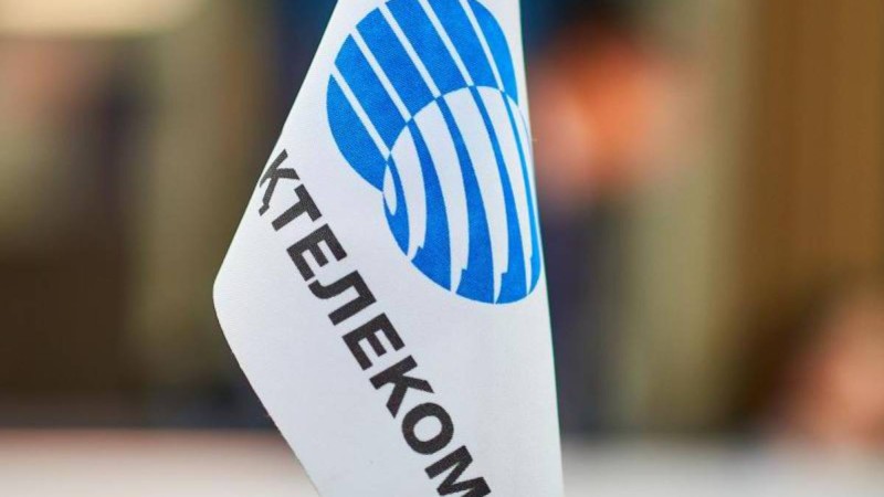 «Қазақтелеком» АҚ филиалының лауазымды тұлғалары мемлекетке 450 млн теңгегеден астам материалдық залал келтірген.