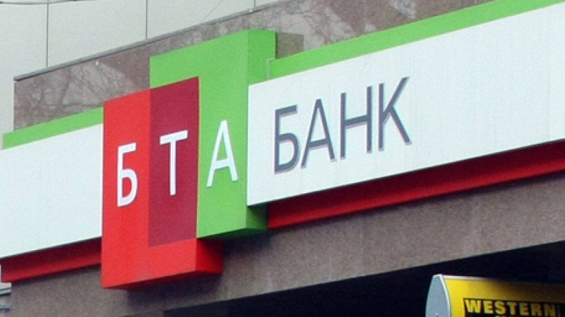 МКД қызметкері «БТА Банк» АҚ ісі бойынша $1 млн бопсалаған — Бас прокуротура.