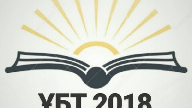 Түлектердің 80% ҰБТ-ны қазақ тілінде тапсыруға өтініш берген.